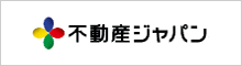 不動産ジャパン